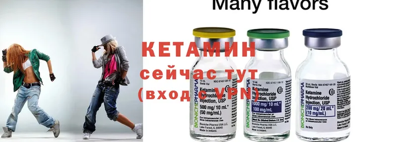 хочу наркоту  Глазов  КЕТАМИН ketamine 