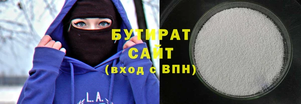 бошки Волоколамск