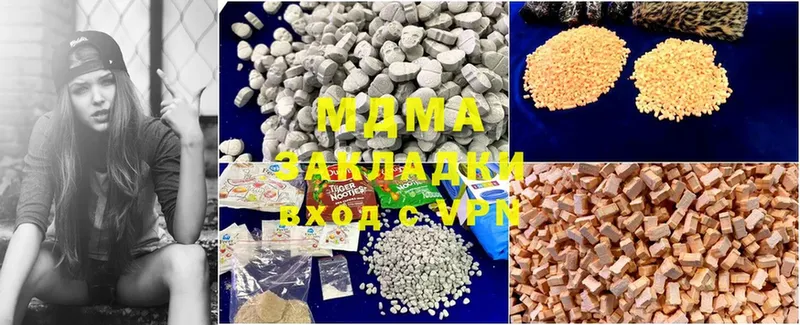 MDMA crystal  сколько стоит  Глазов 